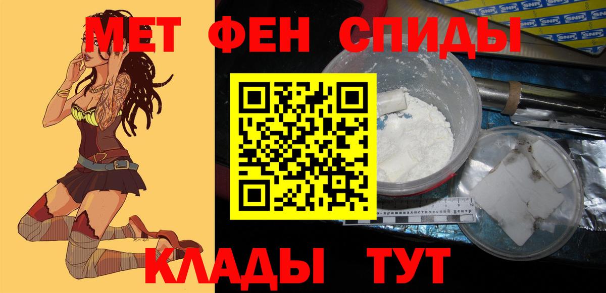 Amphetamine 97%  Вход с VPN  АМФЕТАМИН  Черняховск 