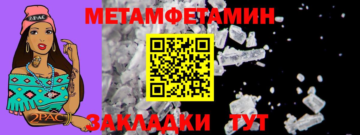 АМФ VHQ Черняховск
