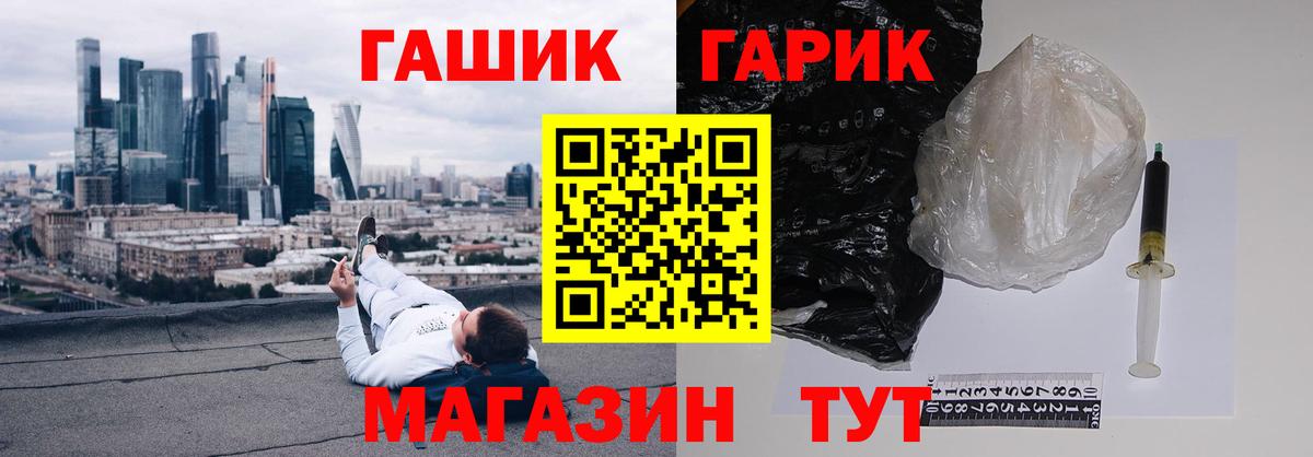ГАШИШ индика сатива Черняховск