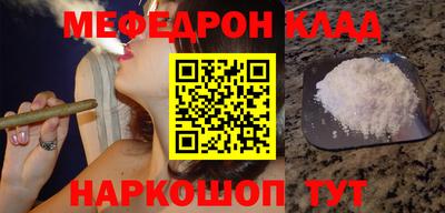 а пвп мука Бугуруслан