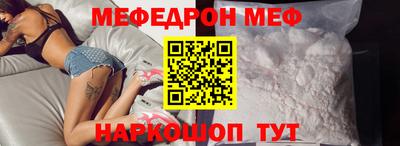 а пвп мука Бугуруслан
