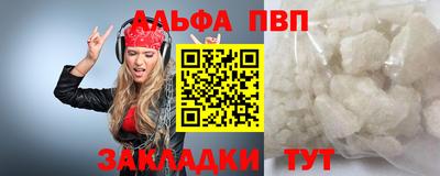 бутик Бузулук
