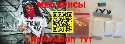 а пвп мука Бугуруслан