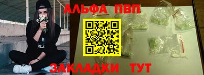 а пвп мука Бугуруслан