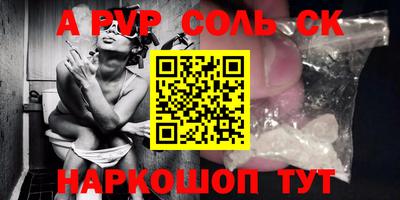 а пвп мука Бугуруслан