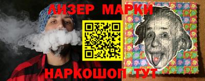 бутик Бузулук