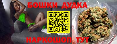 бутик Бузулук