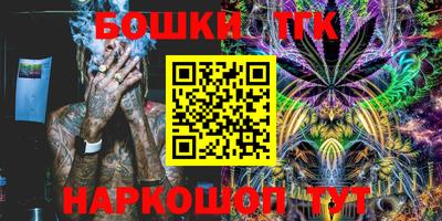 бутик Бузулук