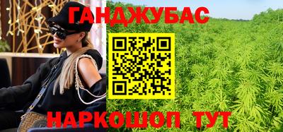 бутик Бузулук