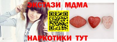 бутик Бузулук