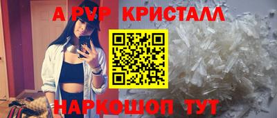 а пвп мука Бугуруслан