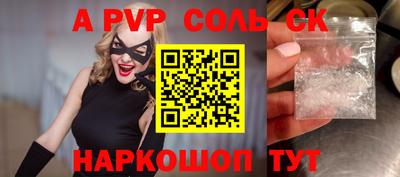 бутик Бузулук