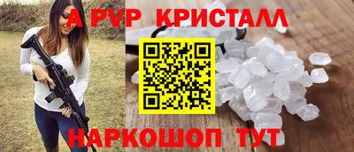 кокаин VHQ Будённовск