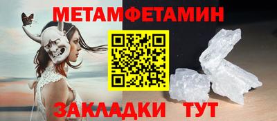 кокаин VHQ Будённовск
