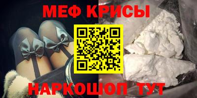 а пвп мука Бугуруслан