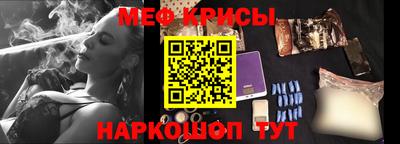 а пвп мука Бугуруслан
