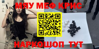 кокаин VHQ Будённовск