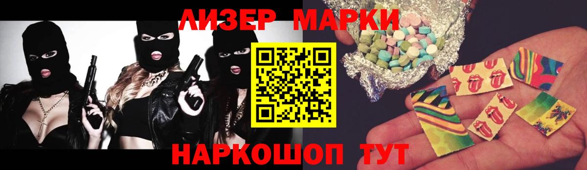Лсд 25 экстази ecstasy  Лсд 25 экстази кислота  Вход с VPN  Черняховск 