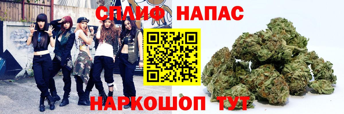 Черняховск  Конопля LSD WEED  Шишки марихуана MAZAR  Вход с VPN 